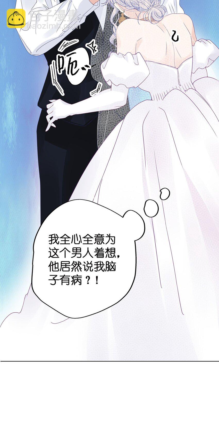 003 抖M体质？(1/2)-第5话