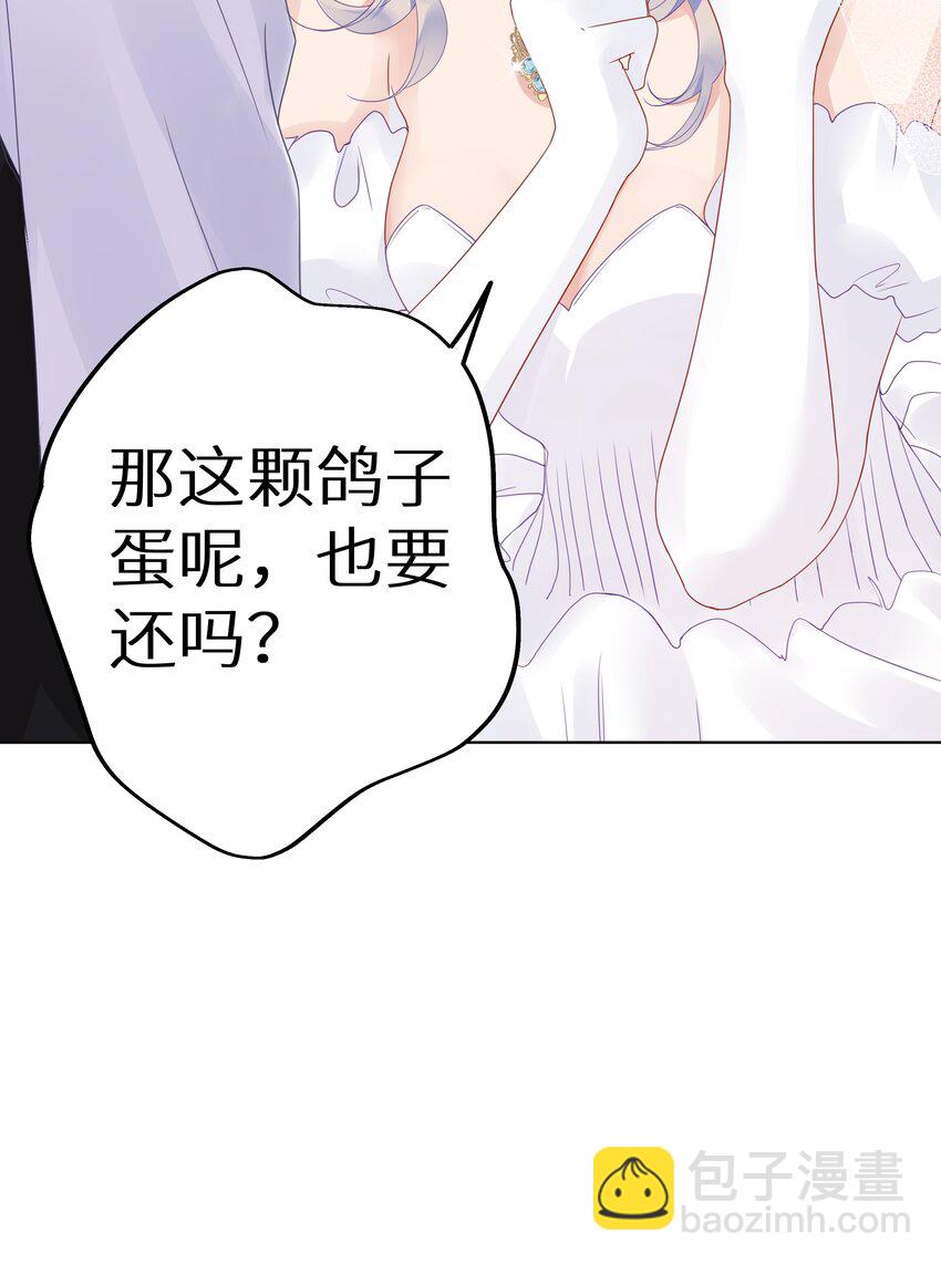 003 抖M体质？(1/2)-第5话