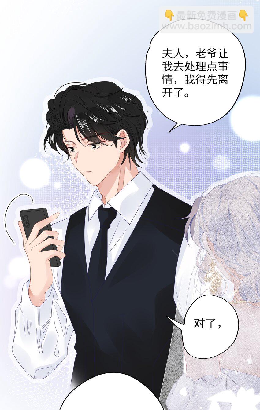 003 抖M体质？(1/2)-第5话