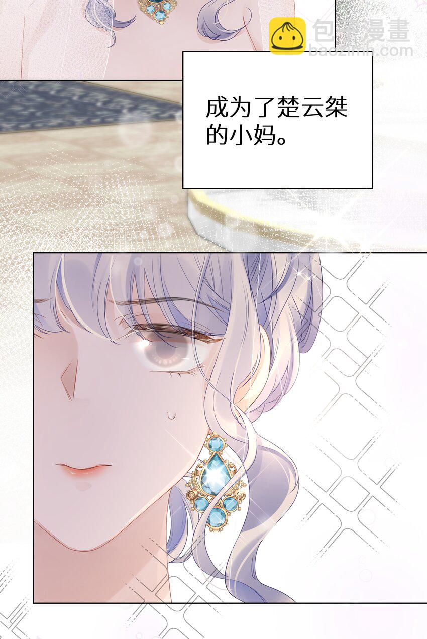 003 抖M体质？(1/2)-第5话