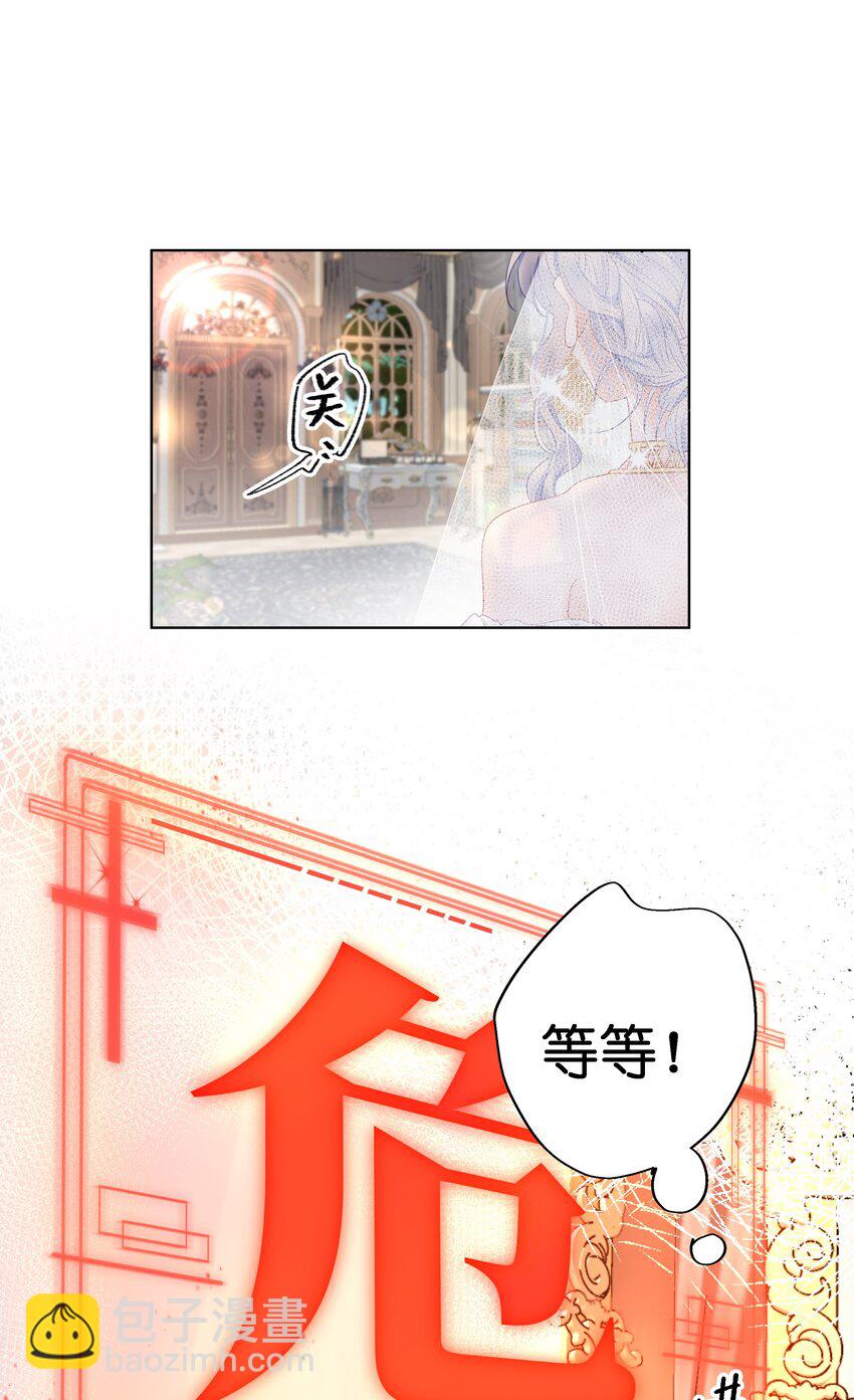 003 抖M体质？(1/2)-第5话