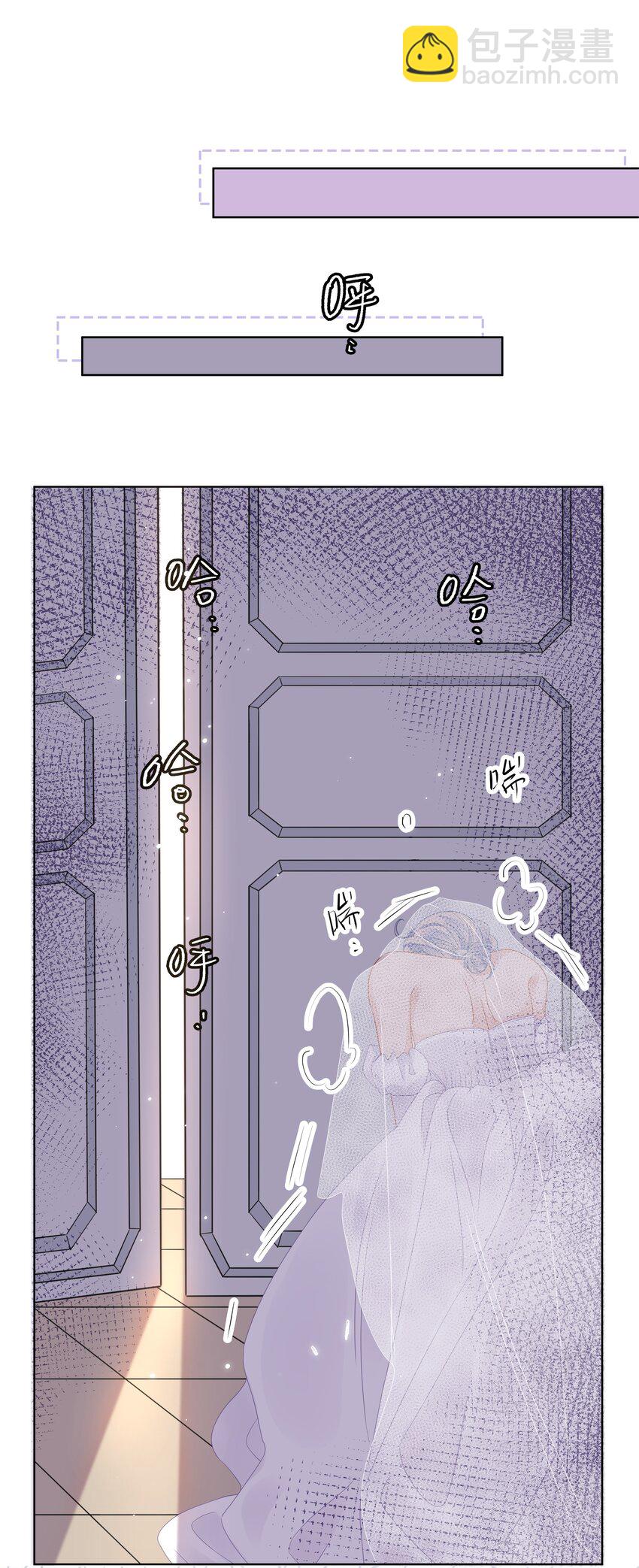 003 抖M体质？(1/2)-第5话