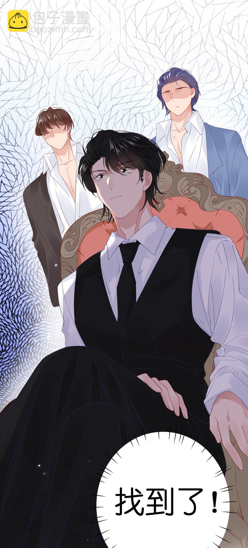 003 抖M体质？(1/2)-第5话