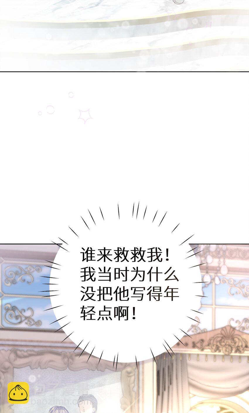 003 抖M体质？(1/2)-第5话