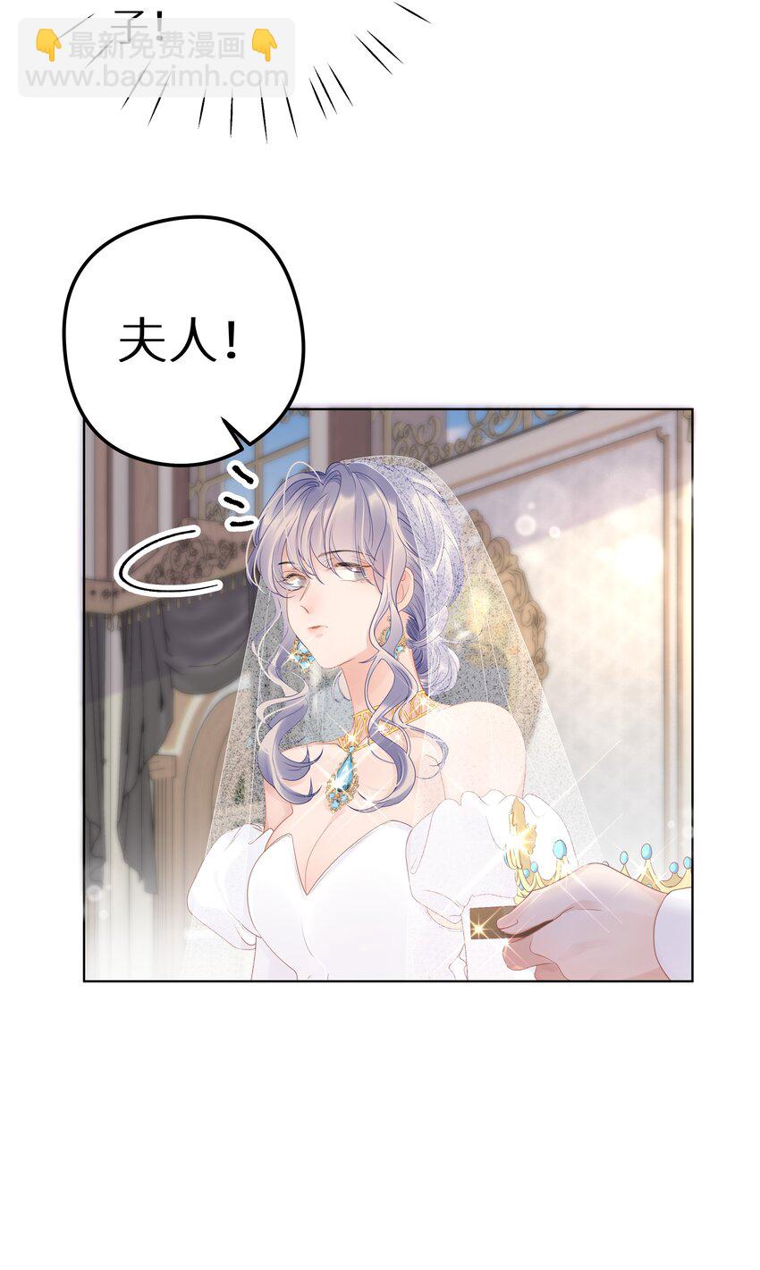 003 抖M体质？(1/2)-第5话