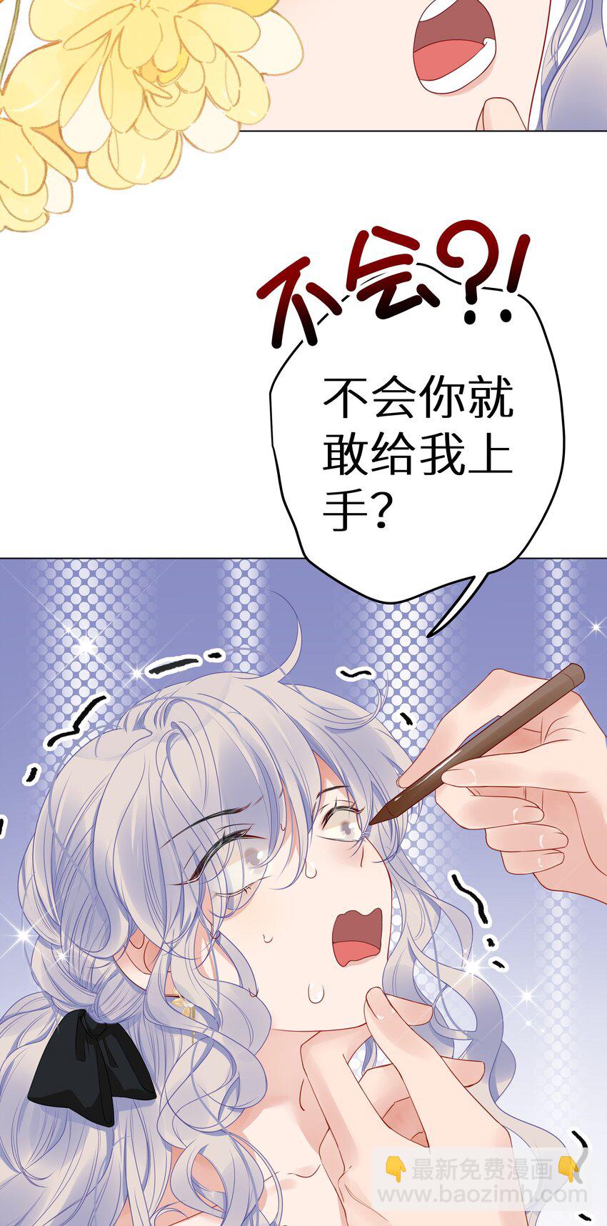 005 和我斗，还是嫩了点！-第7话