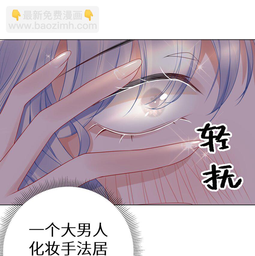 005 和我斗，还是嫩了点！-第7话