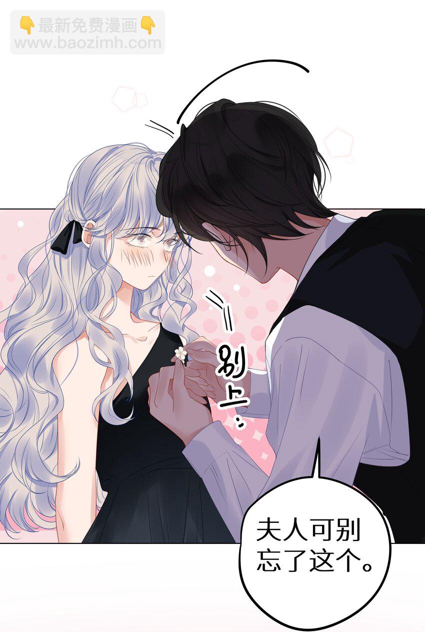 005 和我斗，还是嫩了点！-第7话