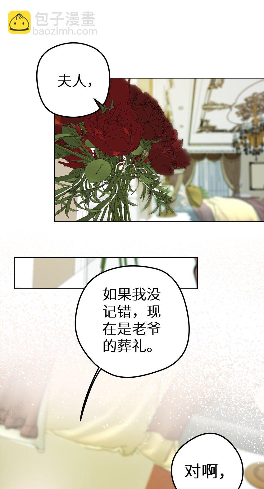 005 和我斗，还是嫩了点！-第7话