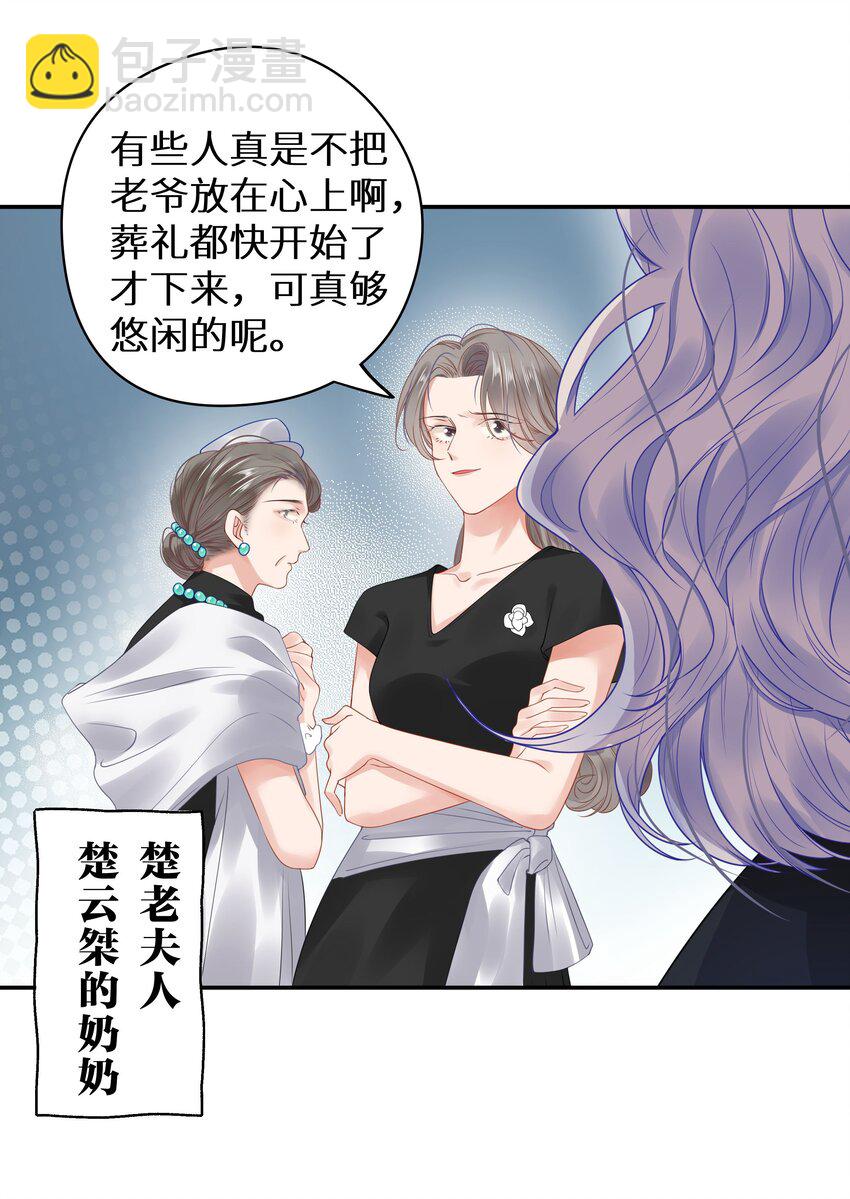 005 和我斗，还是嫩了点！-第7话