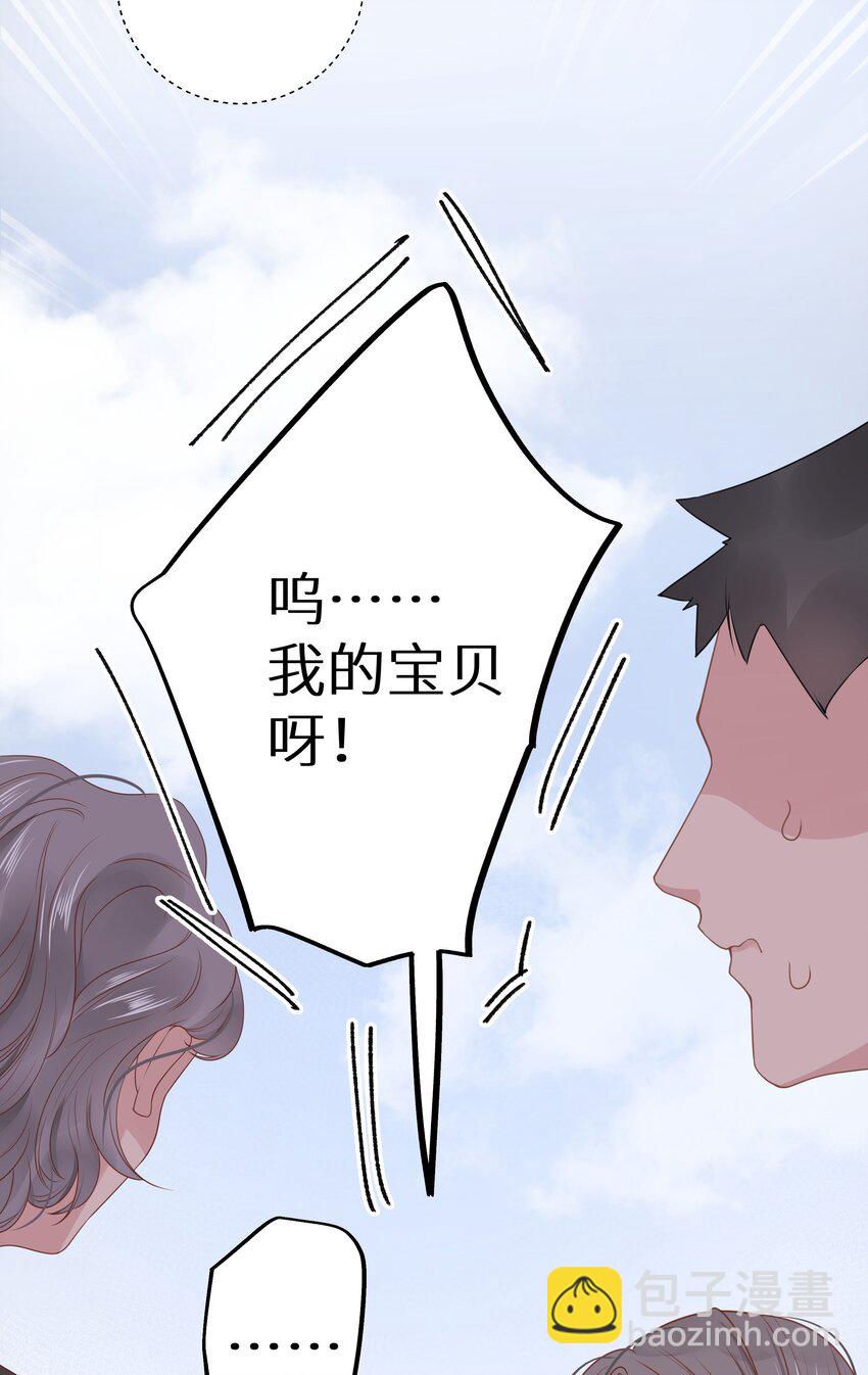 005 和我斗，还是嫩了点！-第7话