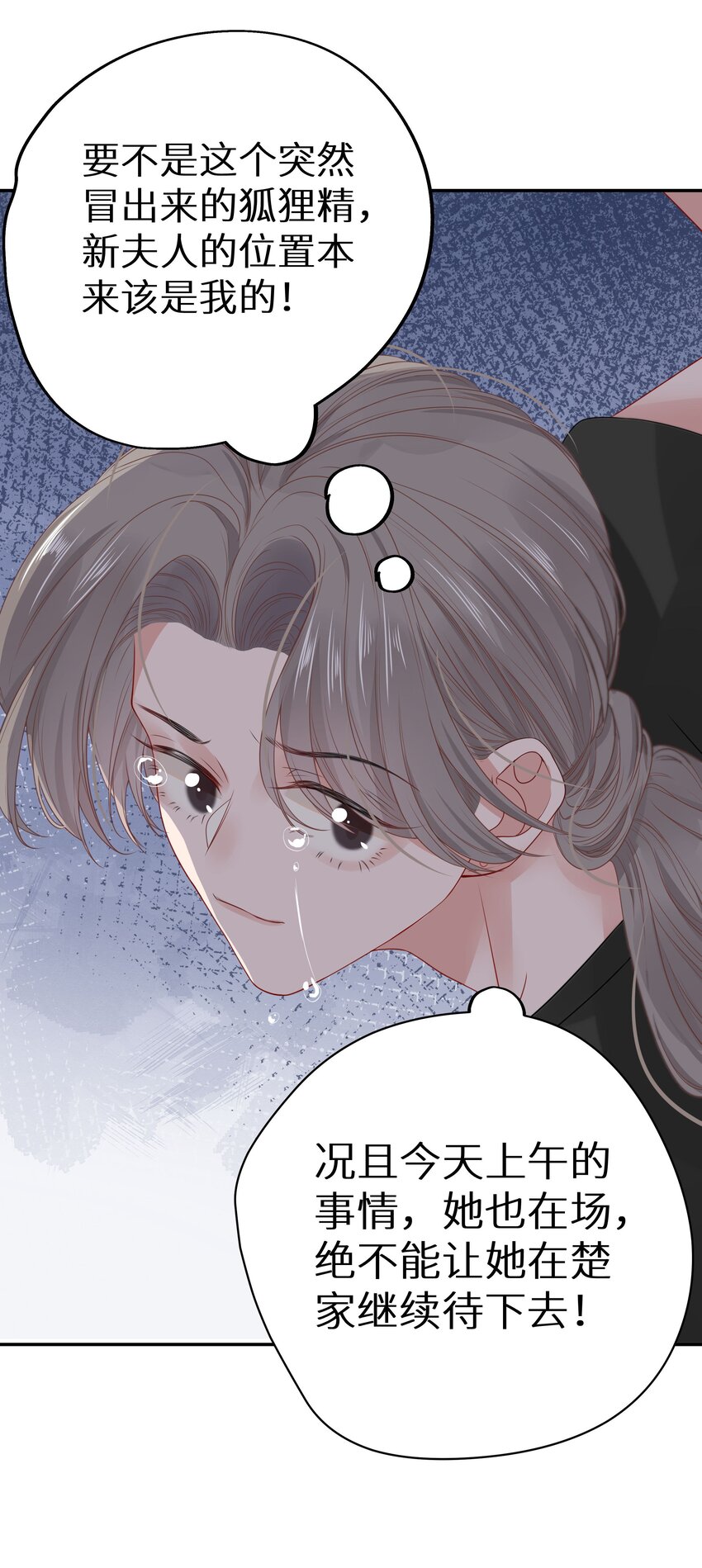 005 和我斗，还是嫩了点！-第7话