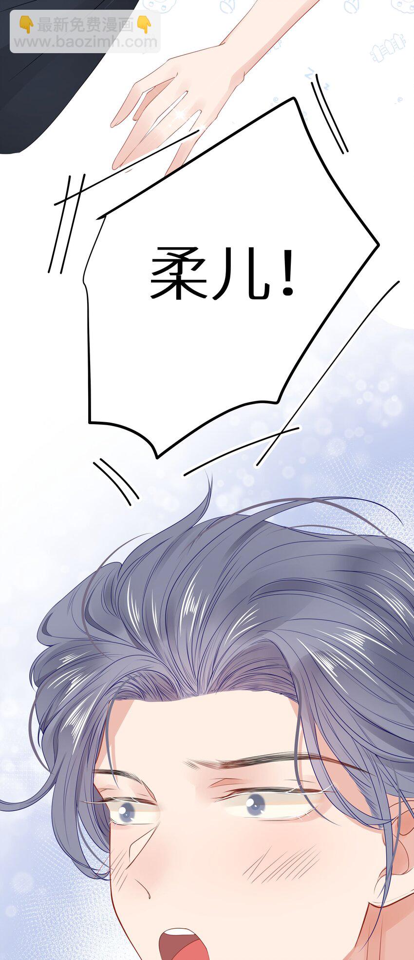 005 和我斗，还是嫩了点！-第7话