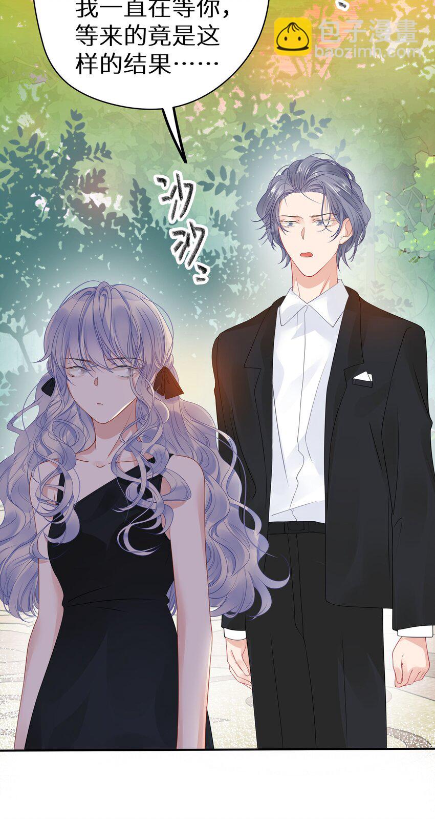 005 和我斗，还是嫩了点！-第7话