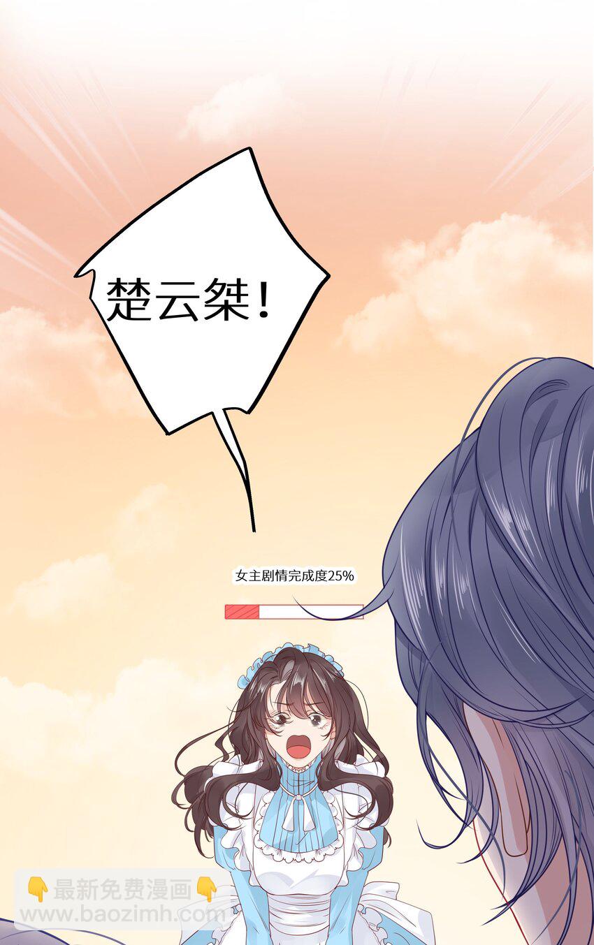 005 和我斗，还是嫩了点！-第7话