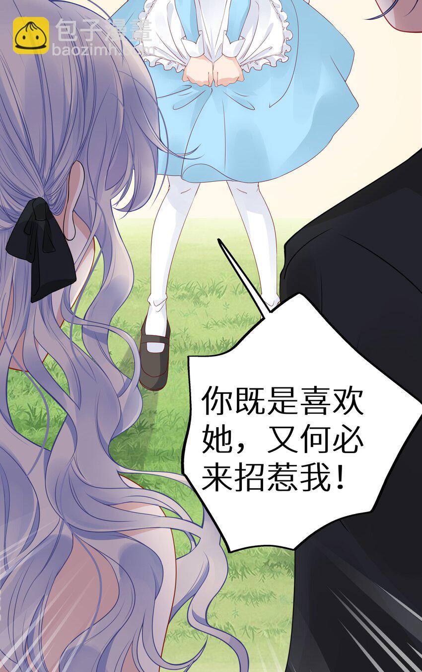 005 和我斗，还是嫩了点！-第7话