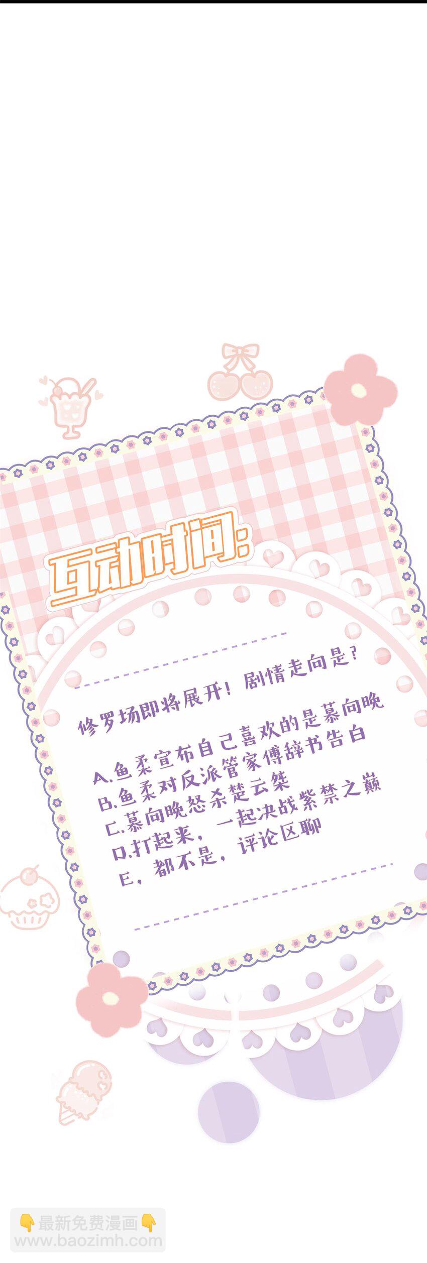 005 和我斗，还是嫩了点！-第7话