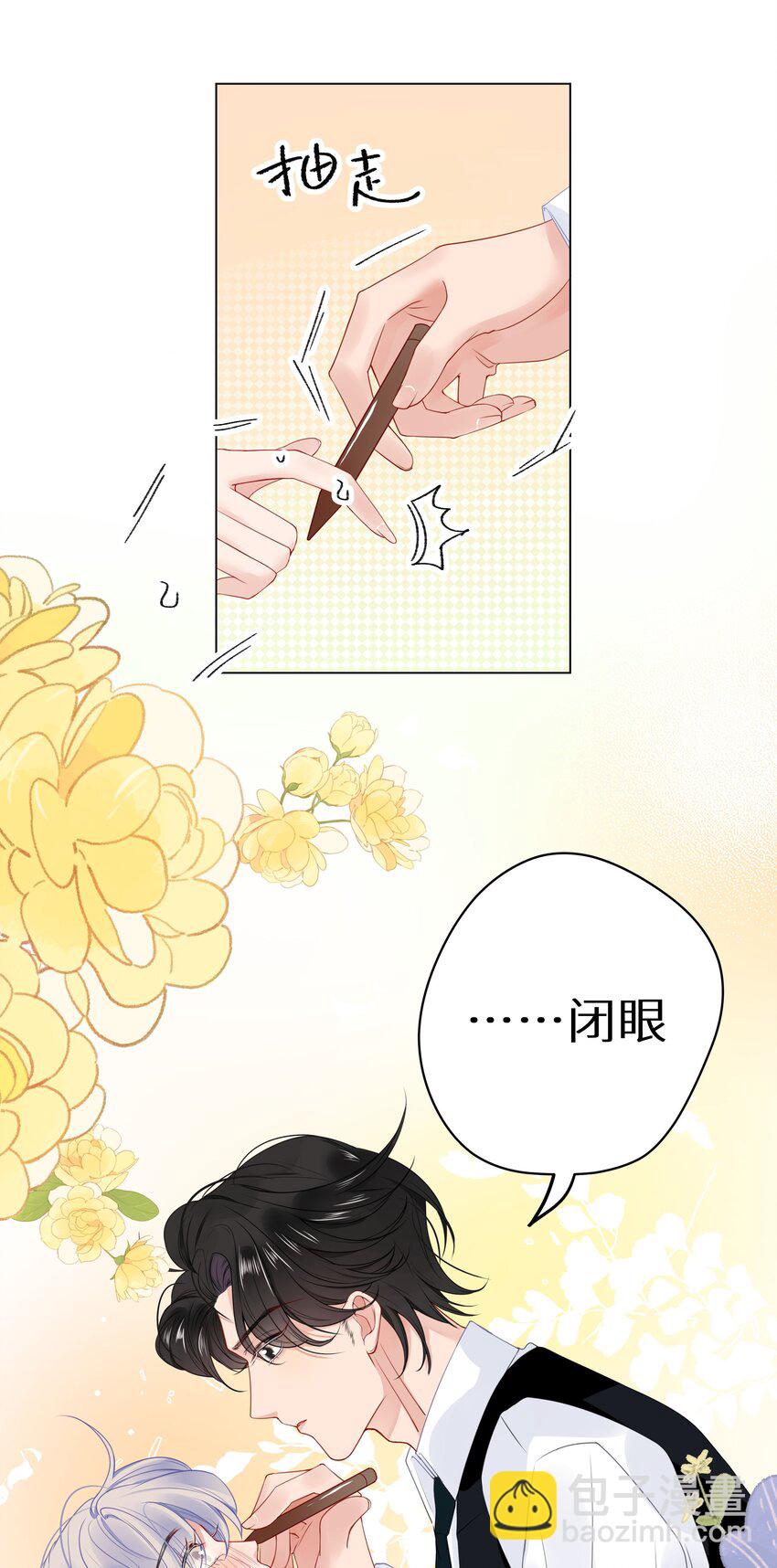 005 和我斗，还是嫩了点！-第7话