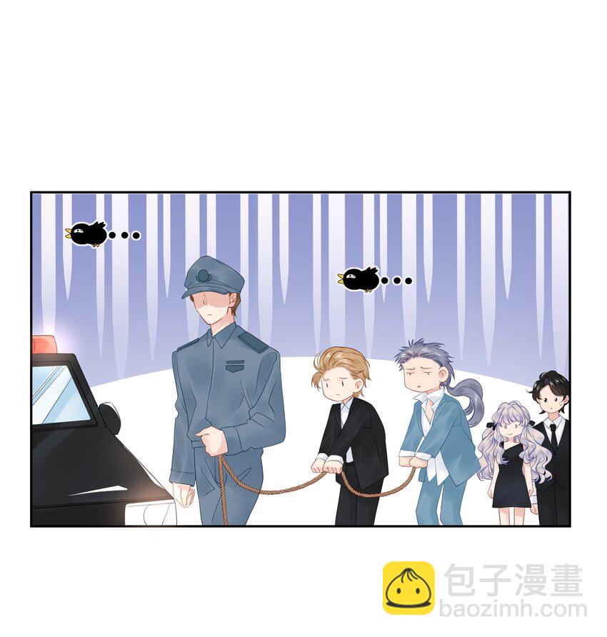 007 反派进度条-第9话