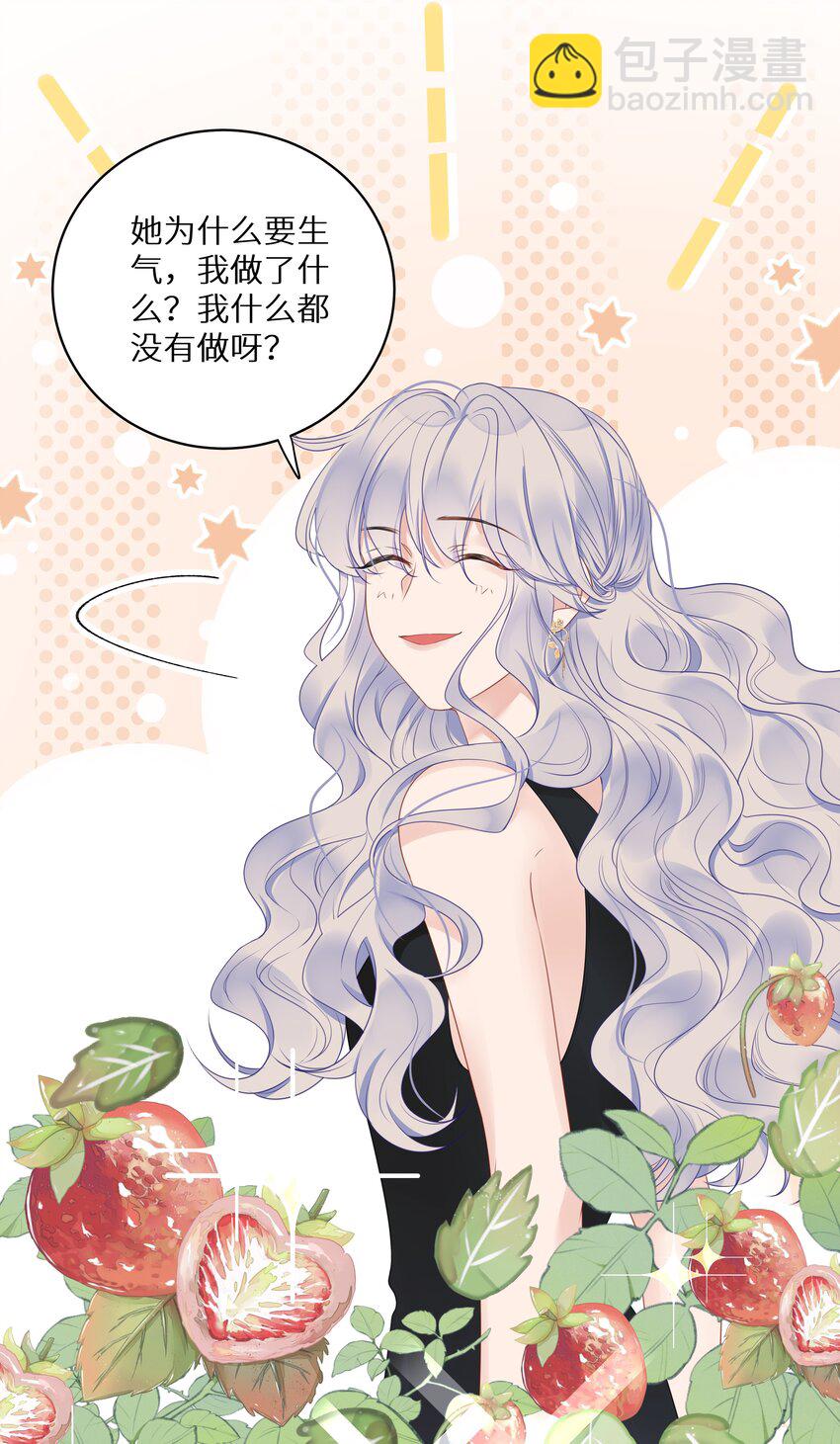 007 反派进度条-第9话