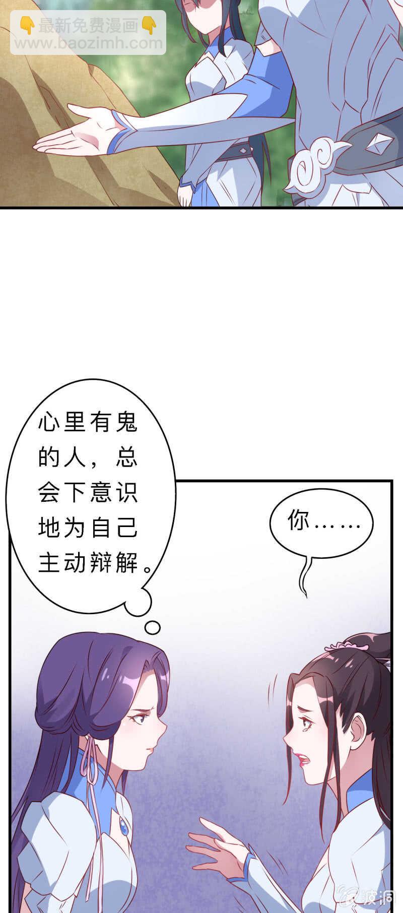 第136话-第137话