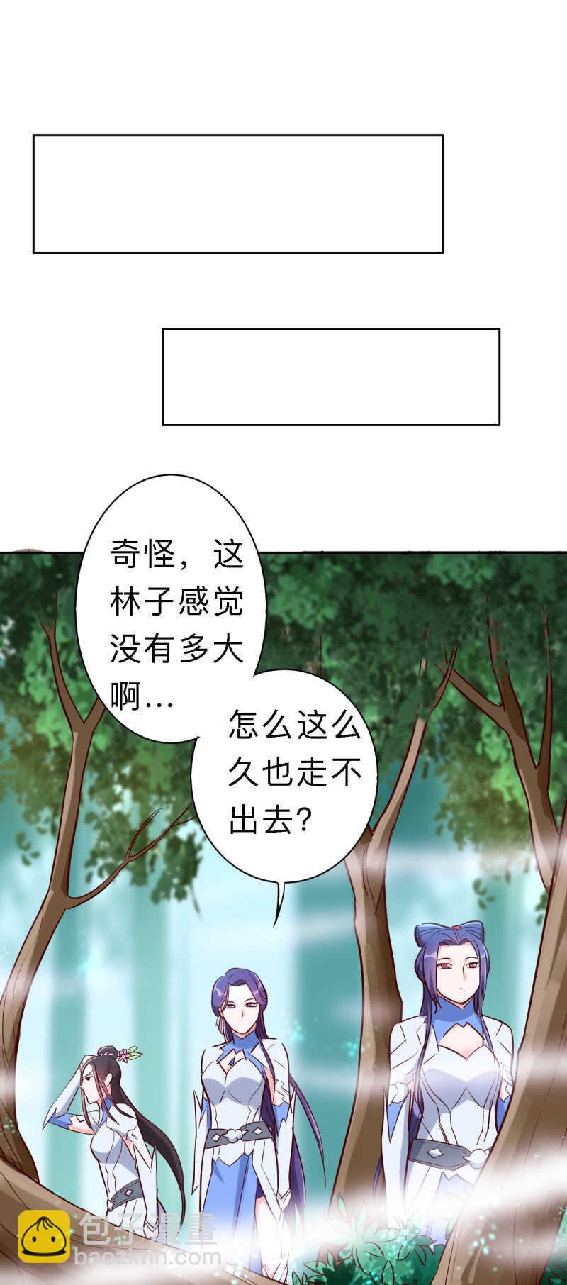 邪醫狂妻 - 第154話 - 4