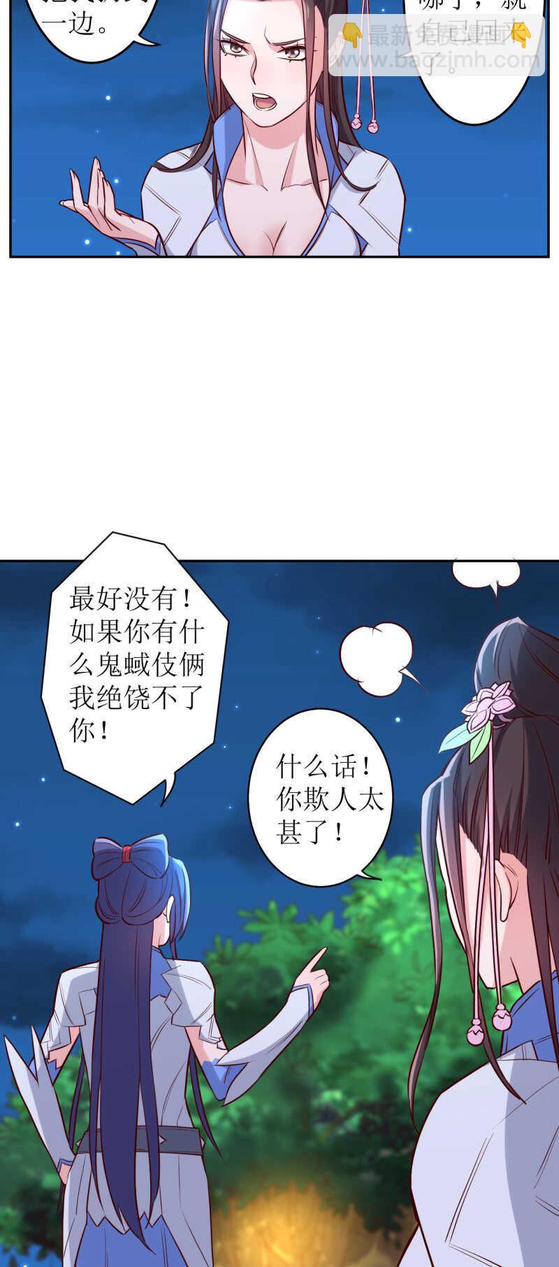 第166话-第169话