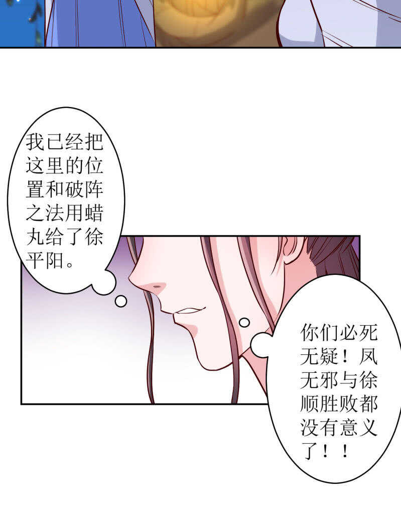 第166话-第169话
