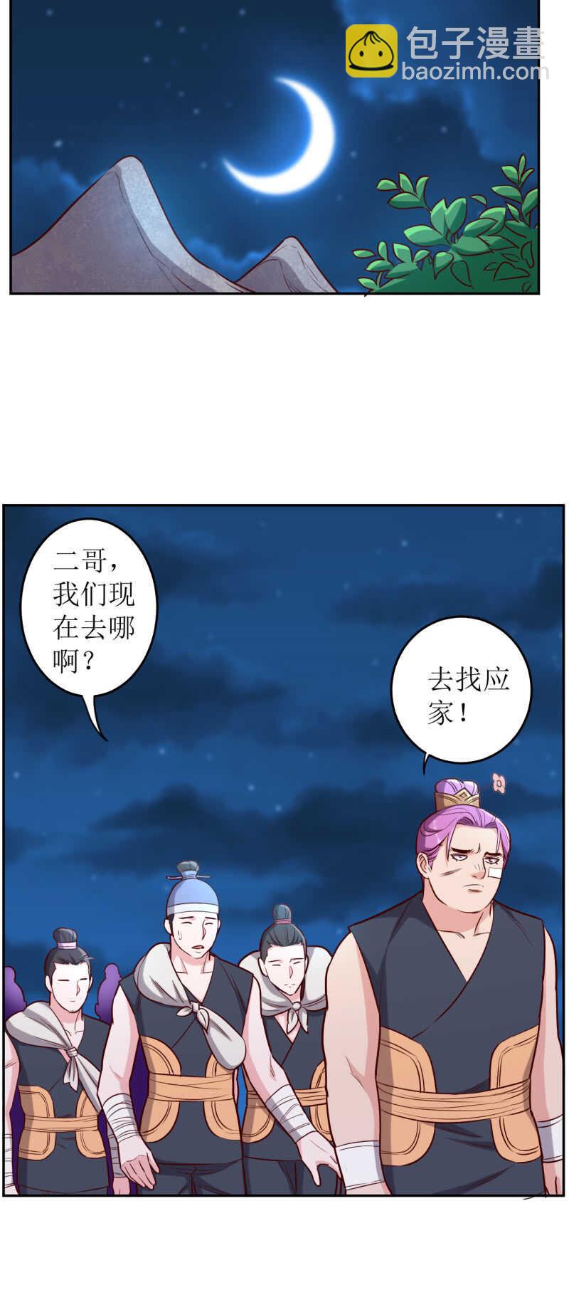 第166话-第169话
