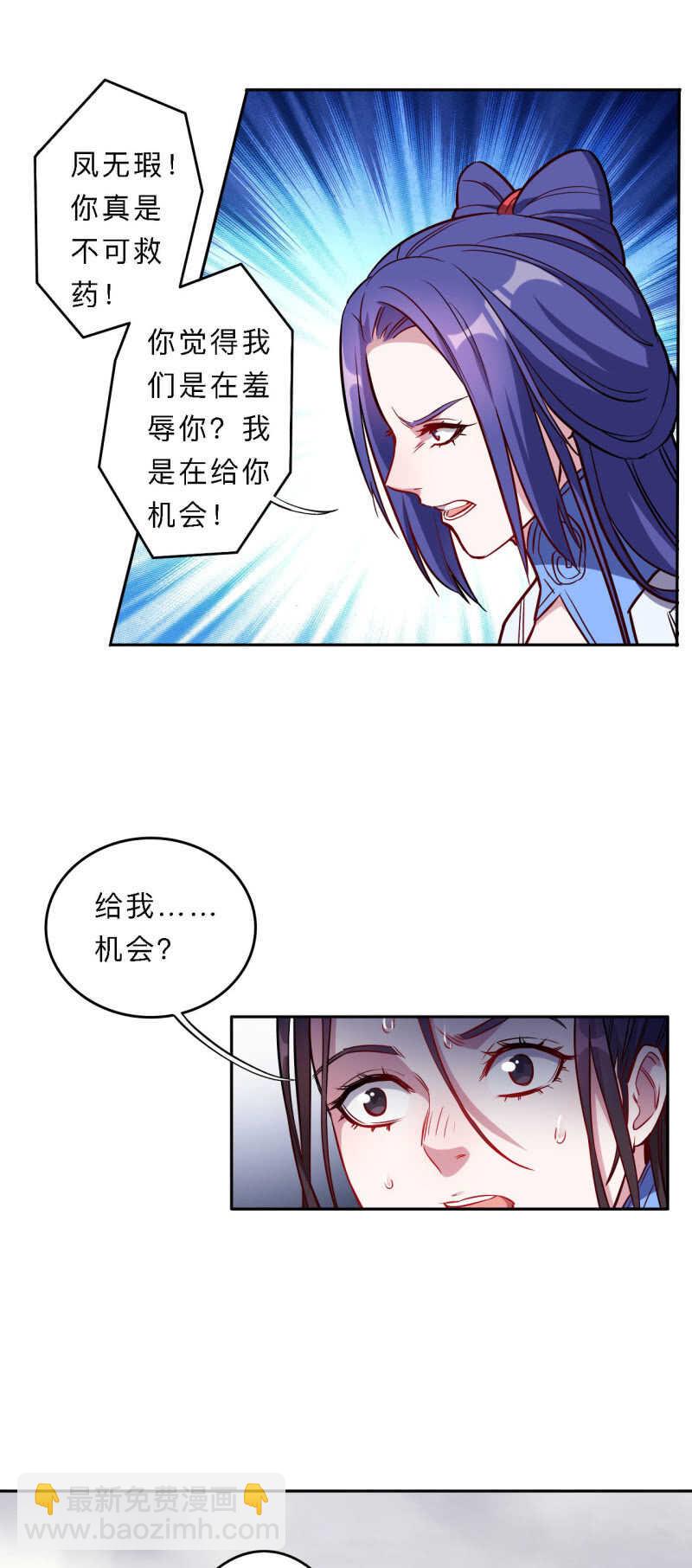 第178话-第181话