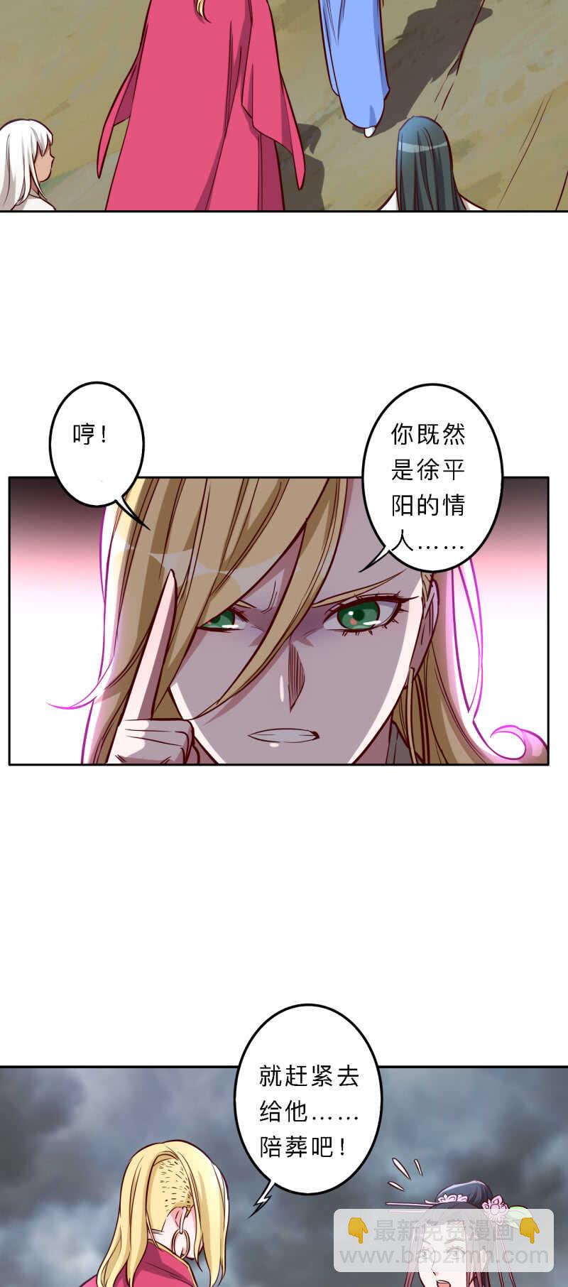 第186话-第189话