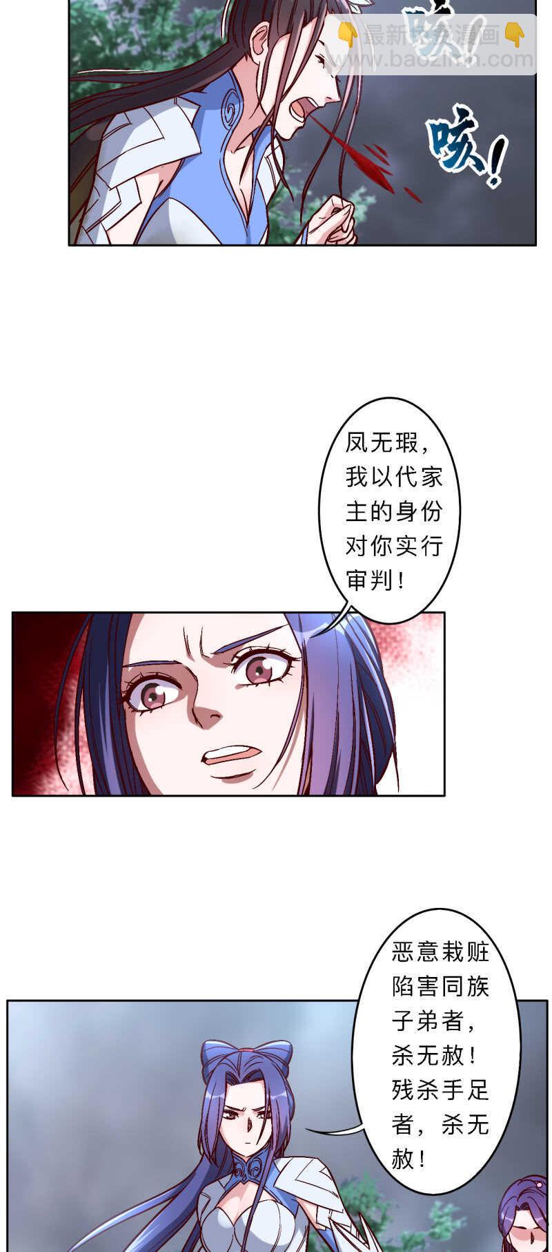 第188话-第191话