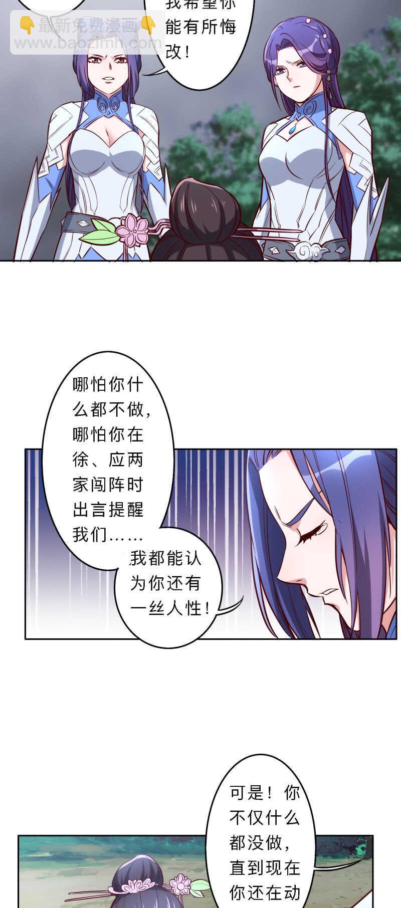 第188话-第191话