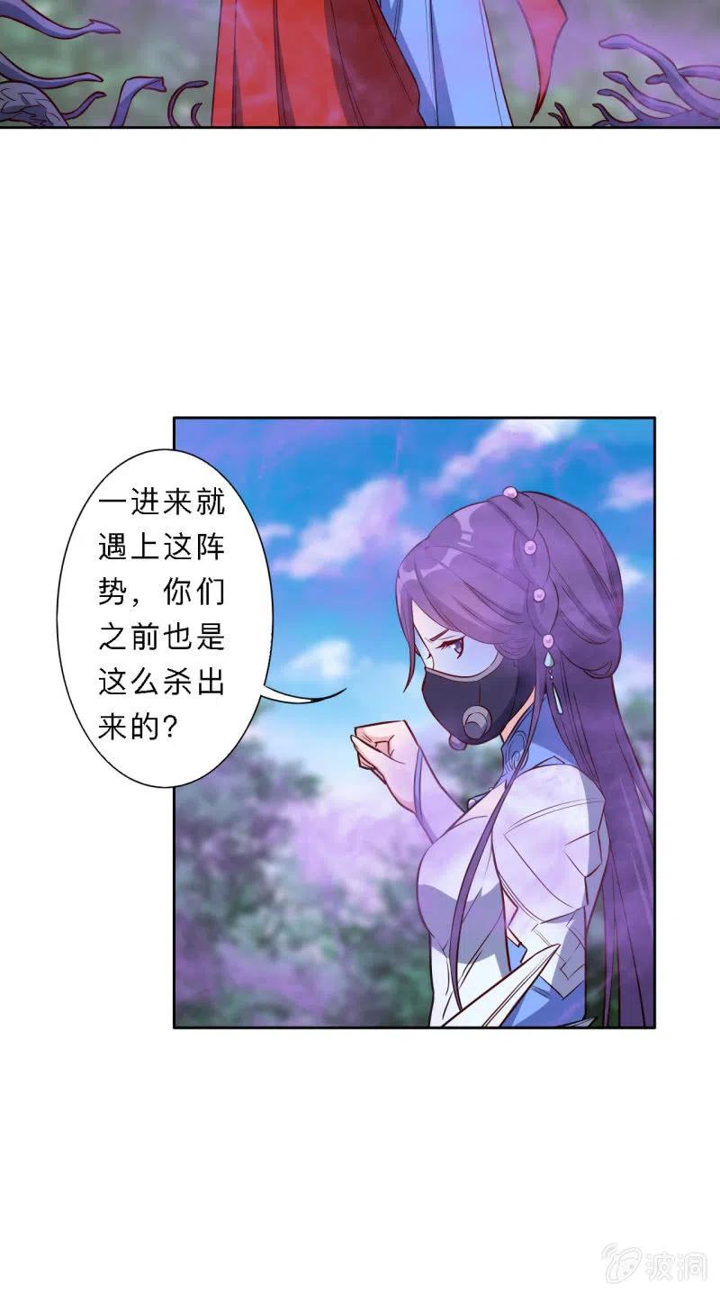 第192话-第195话