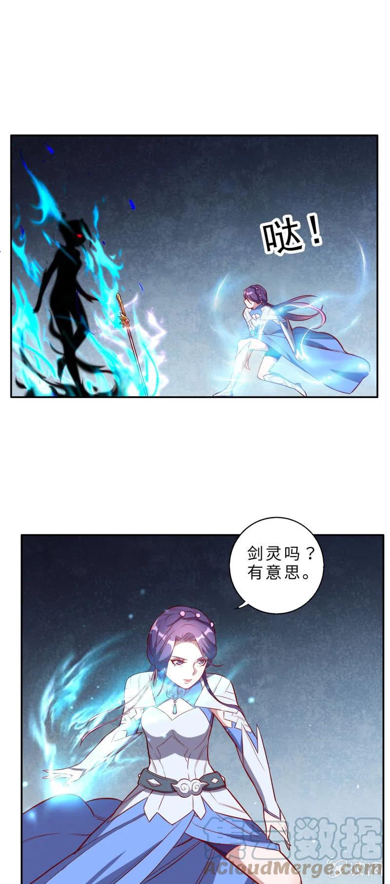 邪醫狂妻 - 第206話 - 1