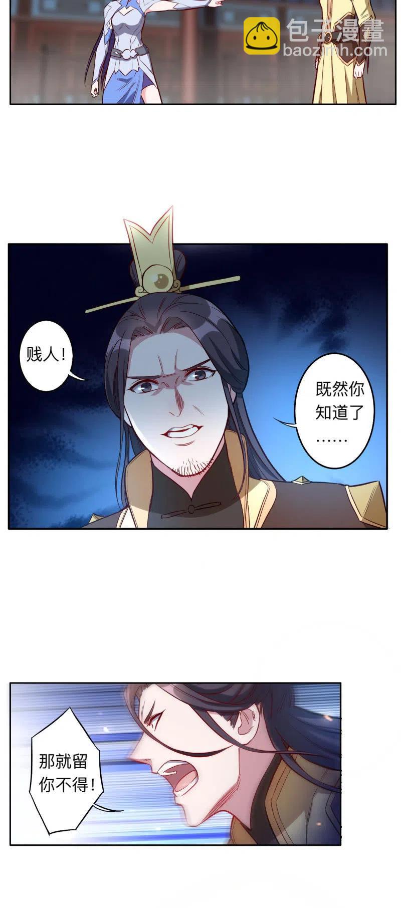 第216话-第219话