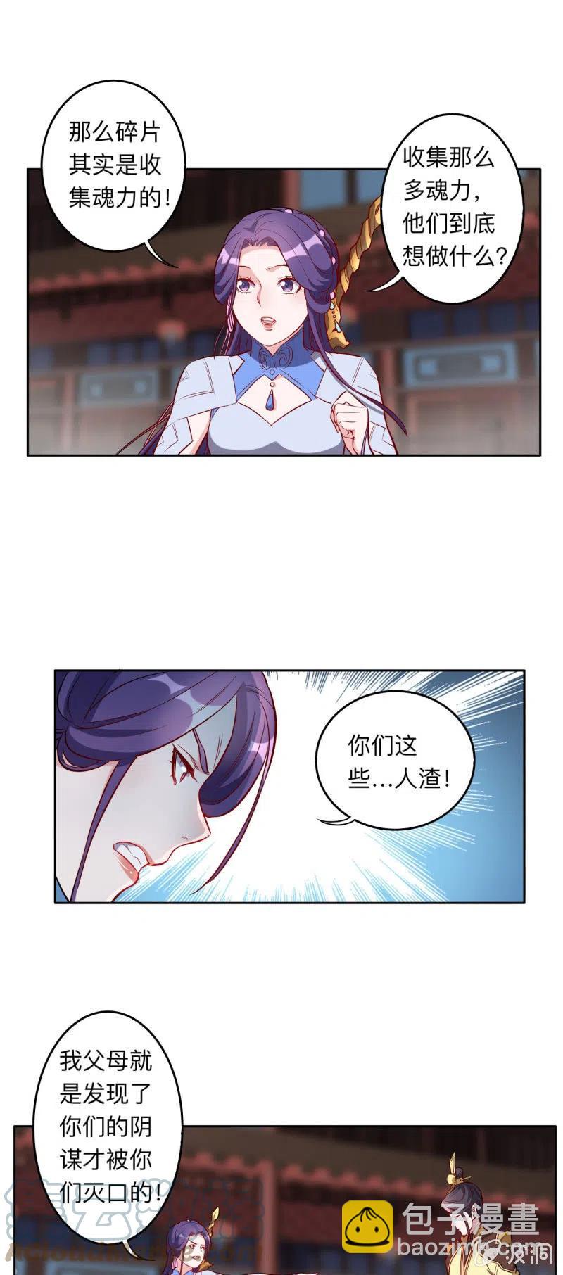 第216话-第219话