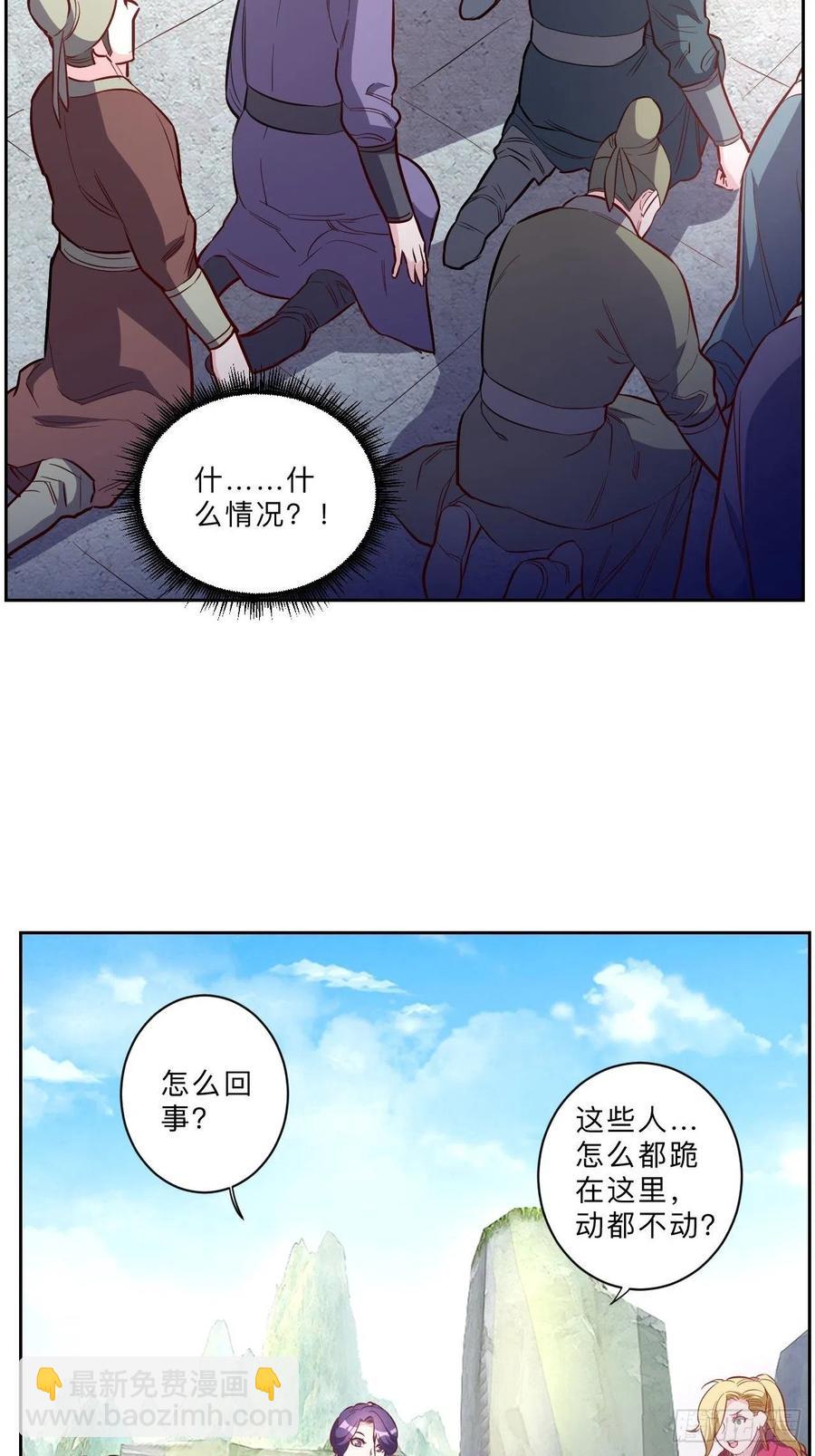 第226话-第229话