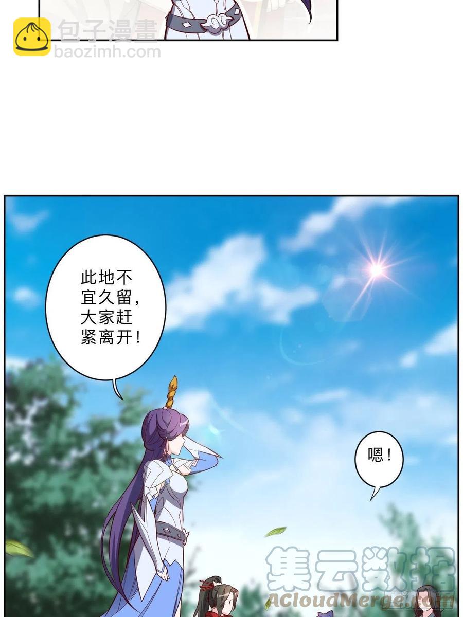 邪醫狂妻 - 第226話 - 3