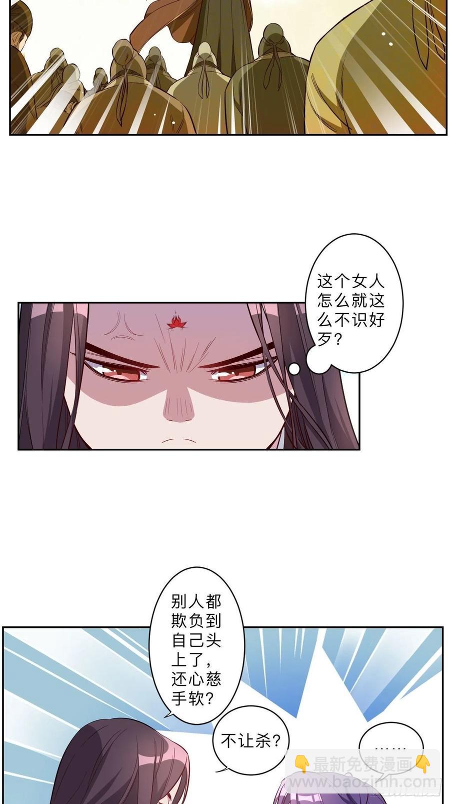 第228话-第231话