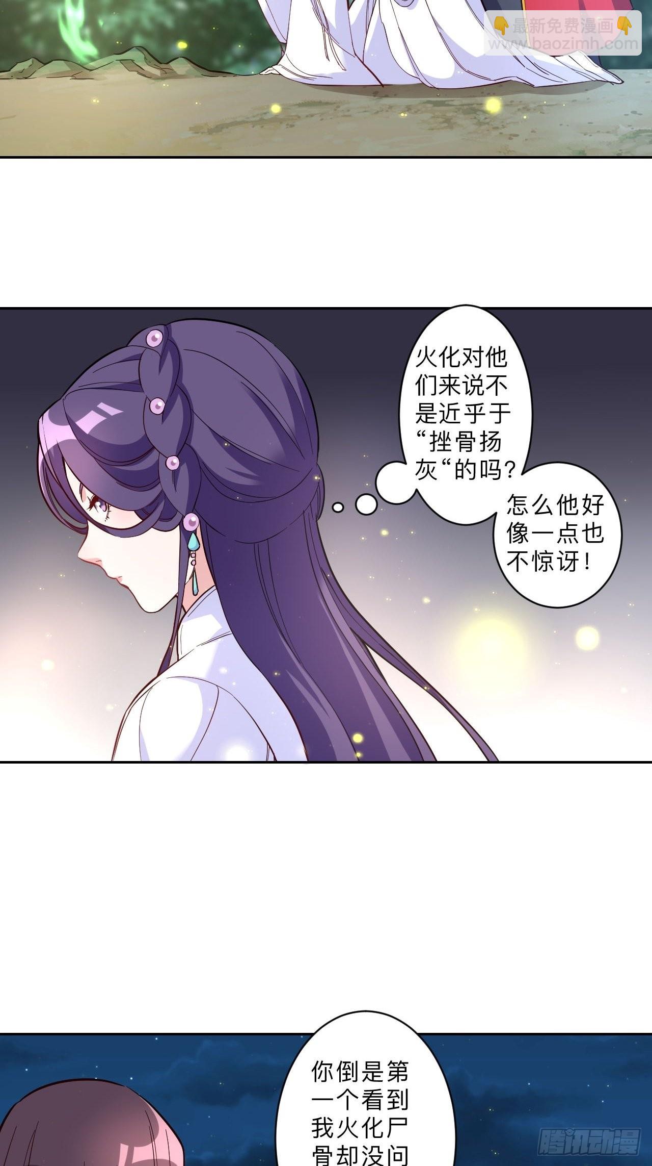 第260话-第263话