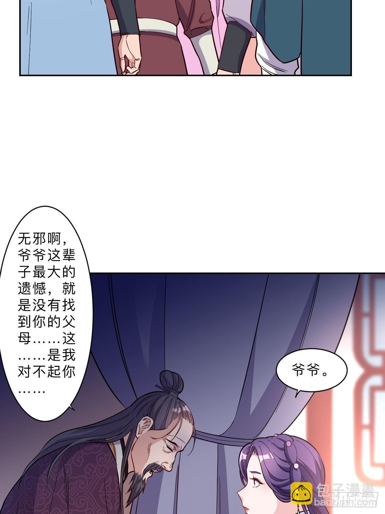 第266话-第269话