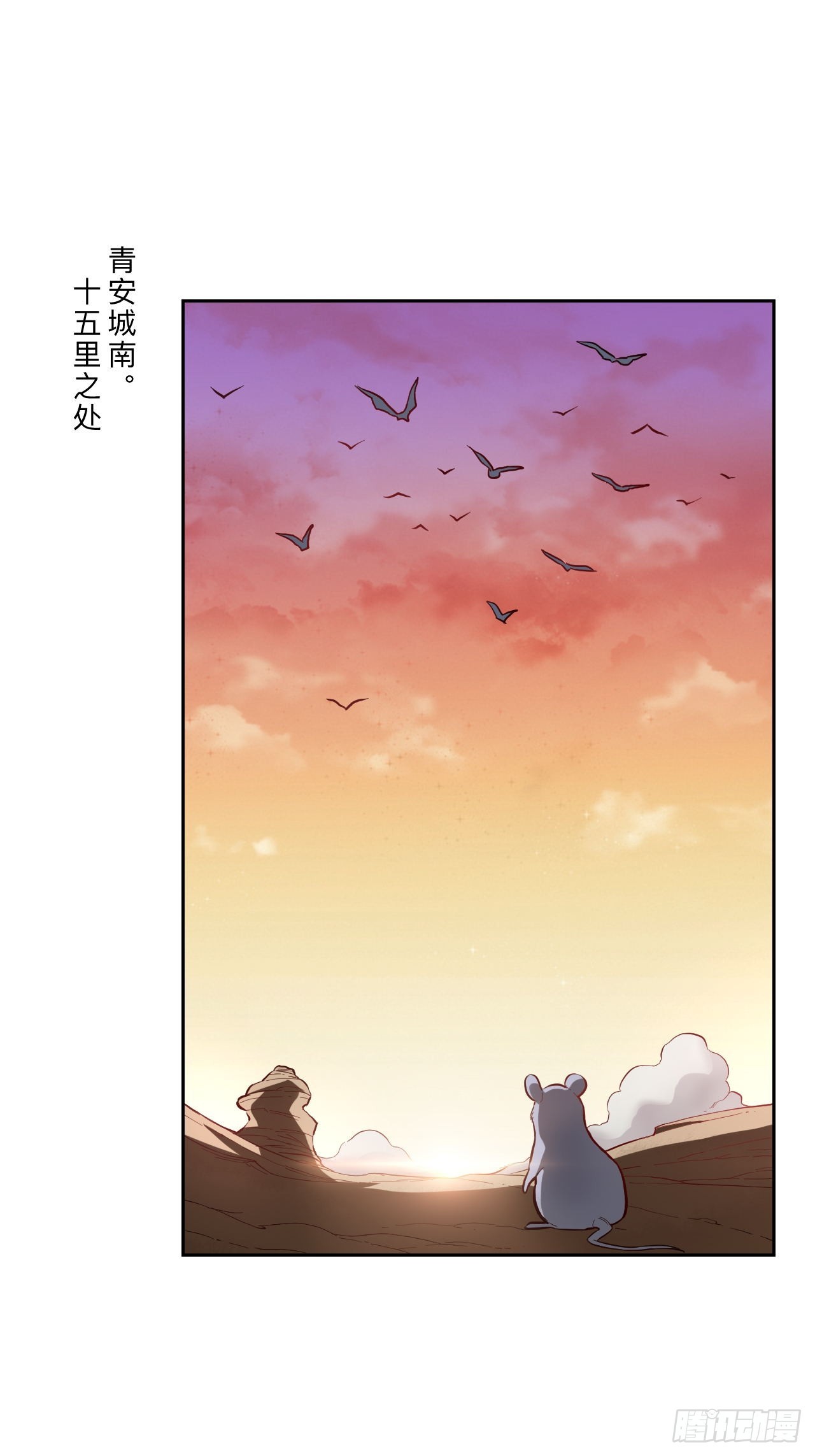 邪醫狂妻 - 第274話 - 2