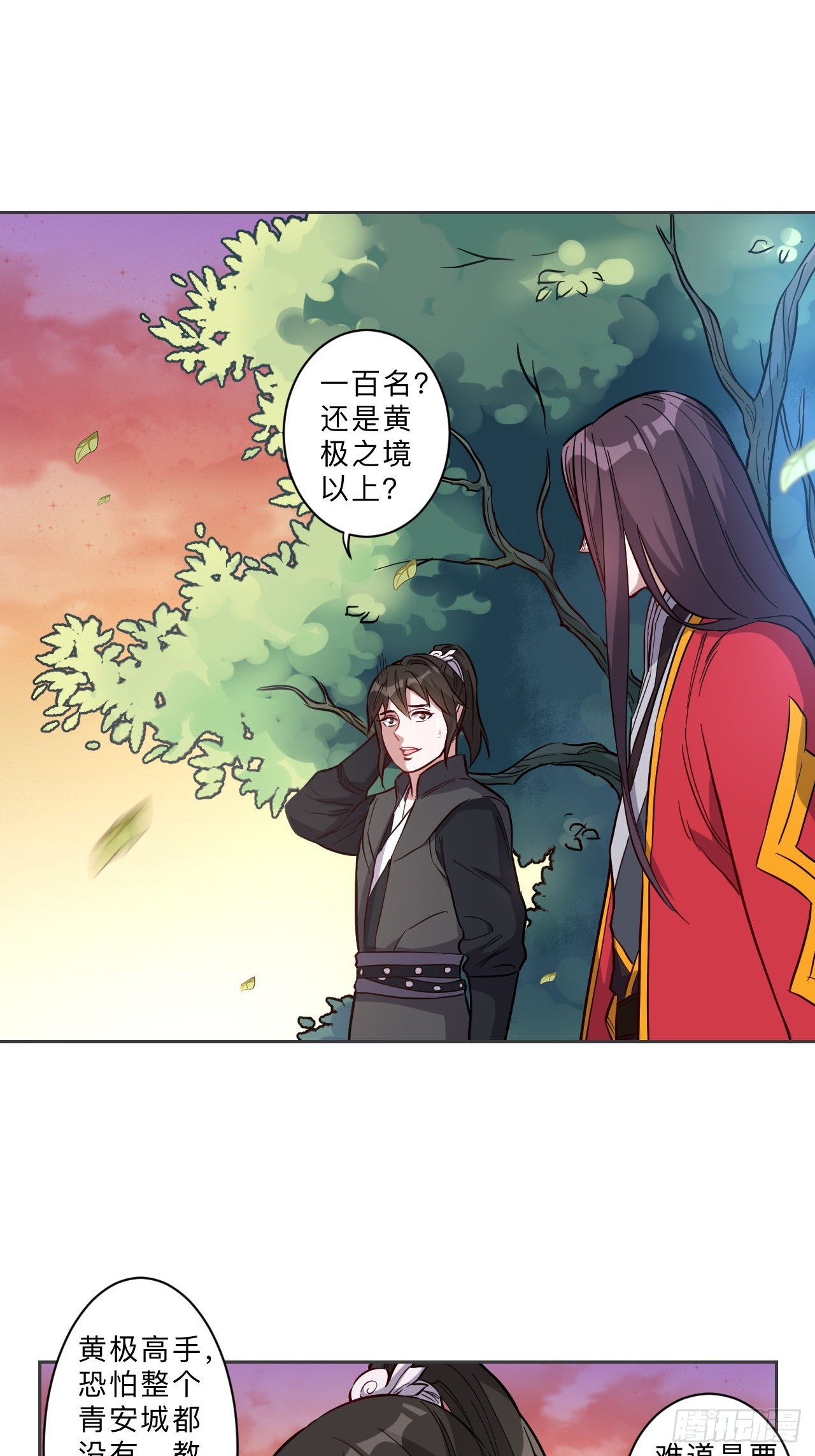 邪醫狂妻 - 第274話 - 3