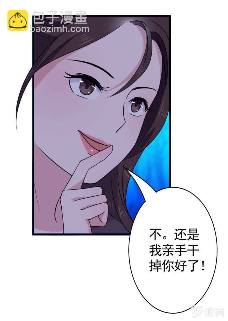 第54话-第55话
