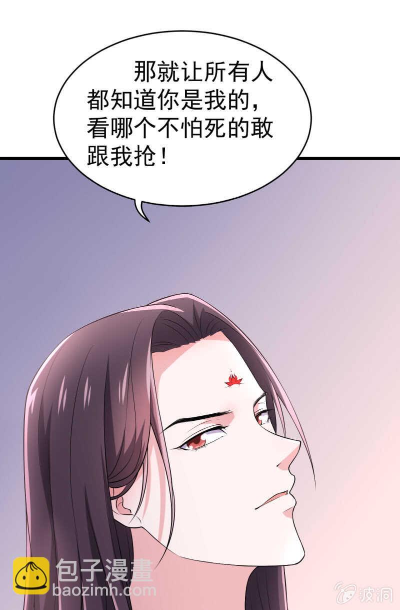 第74话-第75话