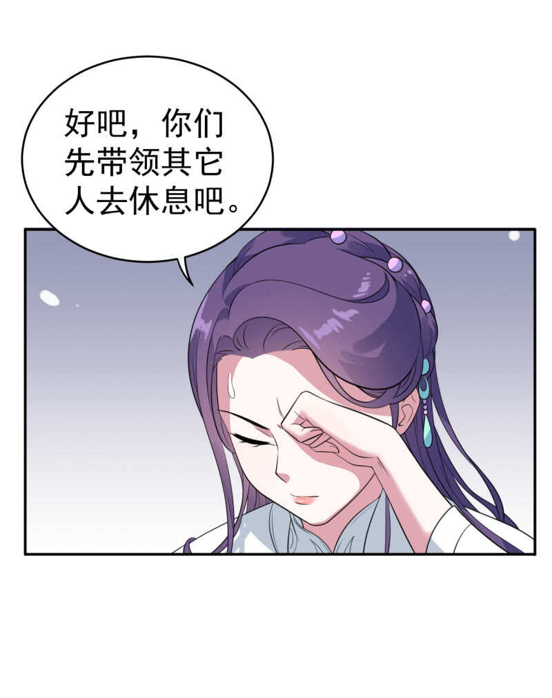 第76话-第77话