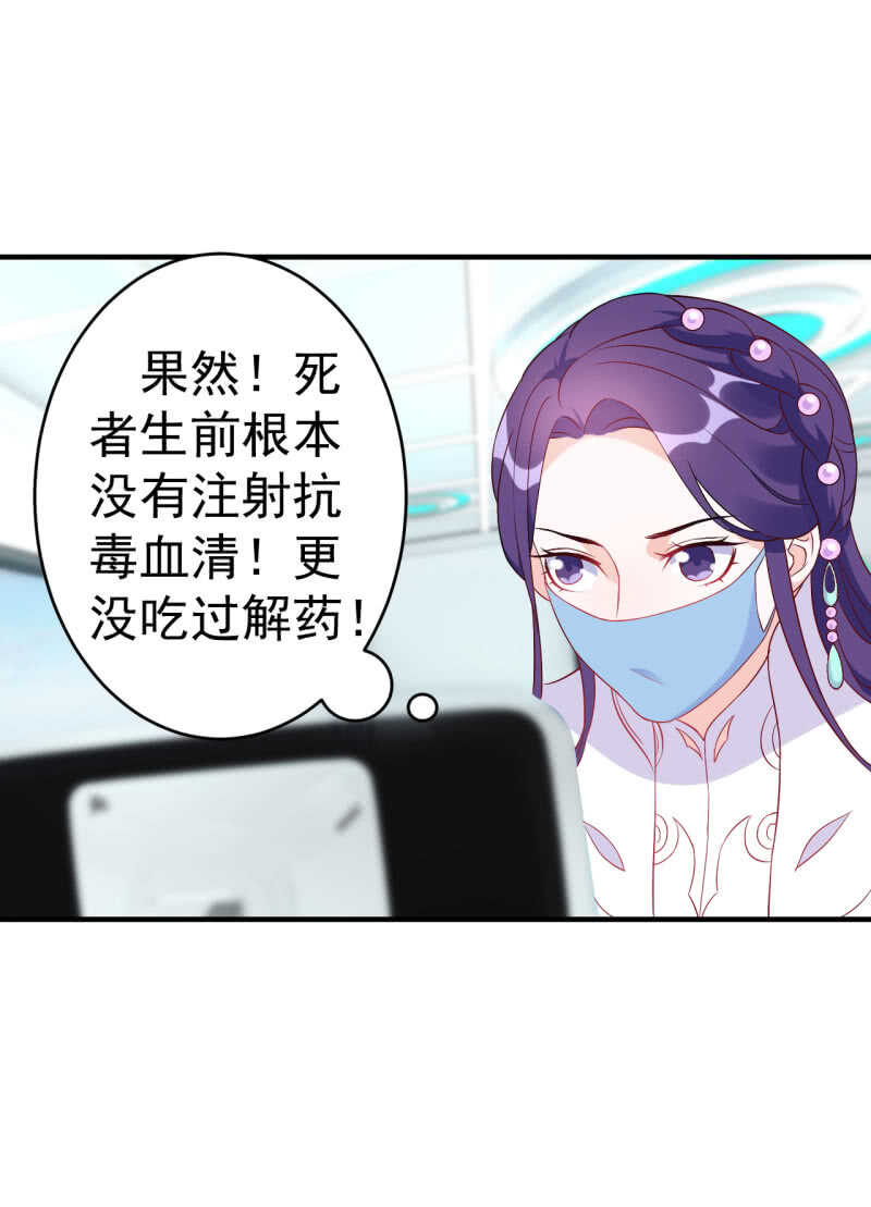 第90话-第91话