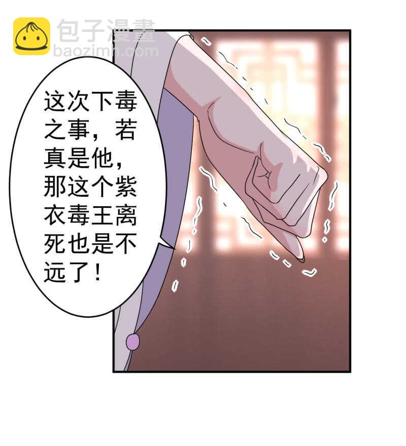第92话-第93话