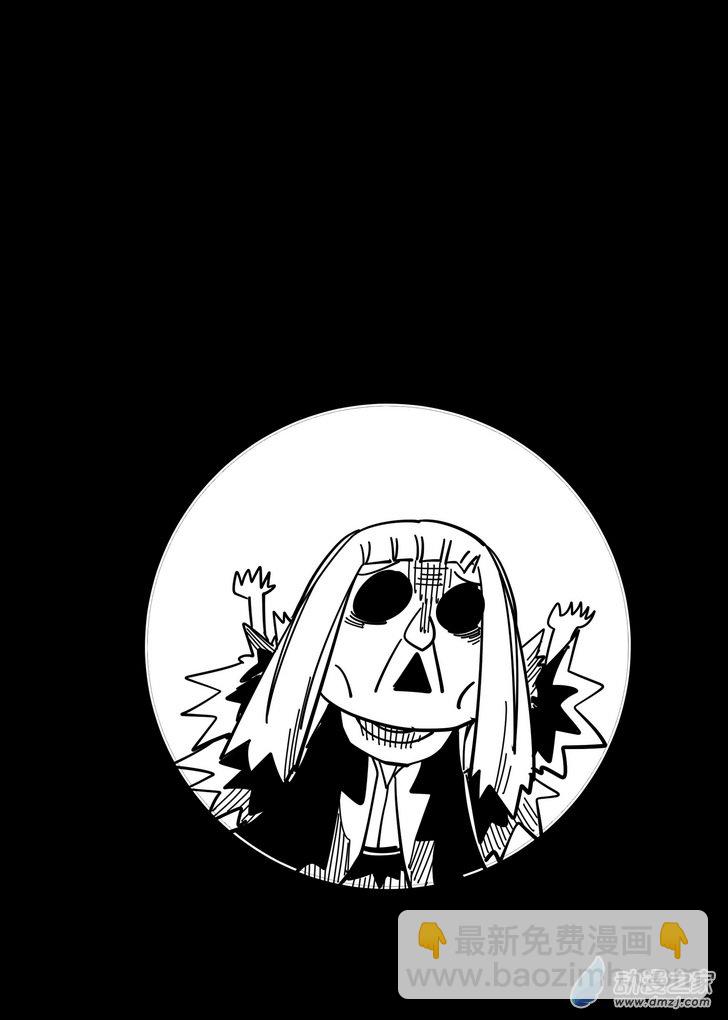 第01话 苏美鲁-第1话